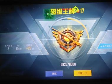 和平精英火焰鸟直装下载 - 快速部署型外挂工具