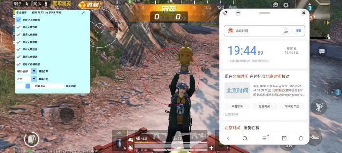 和平精英牢大科技 - 黑科技辅助全能型平台
